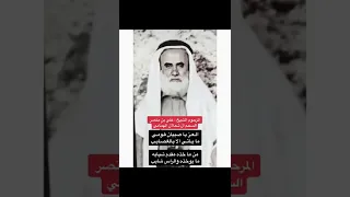 ابيات قوية للشيخ المهيب المرحوم علي بن منصر الهمامي 