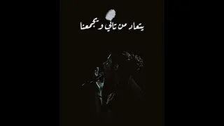 محتاج للوقت اللي منعنا 