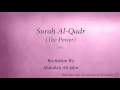 Download Lagu Surah Al Qadr The Power   097   Abdullah Ali Jabir   Quran Audio