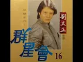 踏著夕陽歸去