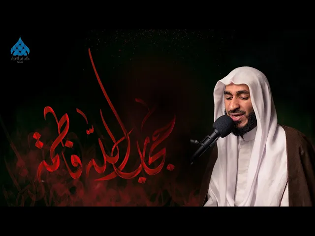 ⁣استشهاد فاطمة الزهراء عليها السلام-ملا حسين خيري- 3 جمادى ثاني
