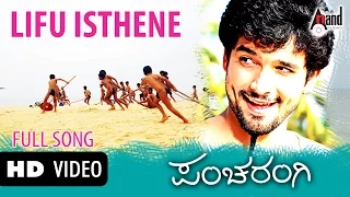 Download Lifu Isthe Ne HD Video Song Pancharangi | Diganth | Nidhi Subbaiah | Manomurthy | Yogaraj Bhat MP3