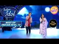 Download Lagu देखिए 'Neele Neele Ambar Par' इस Duo की शानदार Performance | Best Of Indian Idol 13 | 2 April 2023