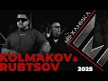 Lagu KOLMAKOV \u0026 RUBTSOV @ MEHANIKA OPEN AIR FESTIVAL 2025