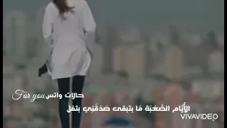 أقوى مقطع تحفيز لأيلول مسلسل نبضات قلب اغنية خلي أحلامك عم تكبر دندنها