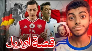 أنا مسعود أوزيل ضحيت بمسيرتي من أجل ديني 