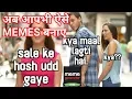 Meme generator free Online MEMES generator mobile application Online memes maker application