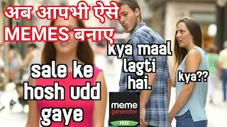 Meme generator free Online MEMES generator mobile application Online memes maker application
