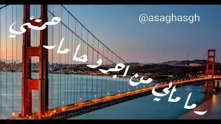 على الموعد اللي بيننا 