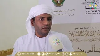 لقاء فرسان الإمارات مع علي سالم بو داوود 