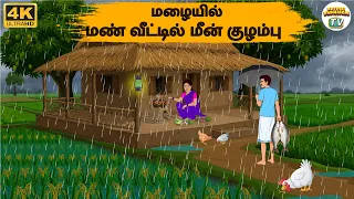 tamil stories needhi kadhaigal tv 368 tamil moral stories