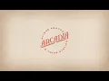 Alison Krauss Union Station - North Side Gal