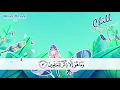 Download Lagu Al Quran Merdu Surat Al Qolam 5x Metode Ummi Juz 29