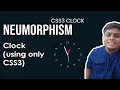 Designing a Clock based on Neumorphism Dark UI using only CSS3 Complete tutorial Code Grind