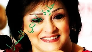 حلوة بلادي السمرة وردة نوعية صوت عالية  حلوة بلادي السمرة وردة نوعية صوت عالية