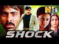 Lagu शॉक (Shock) साउथ सुपरस्टार रवि तेजा की हिंदी डब्ड फुल मूवी | ज्योतिका, तब्बू