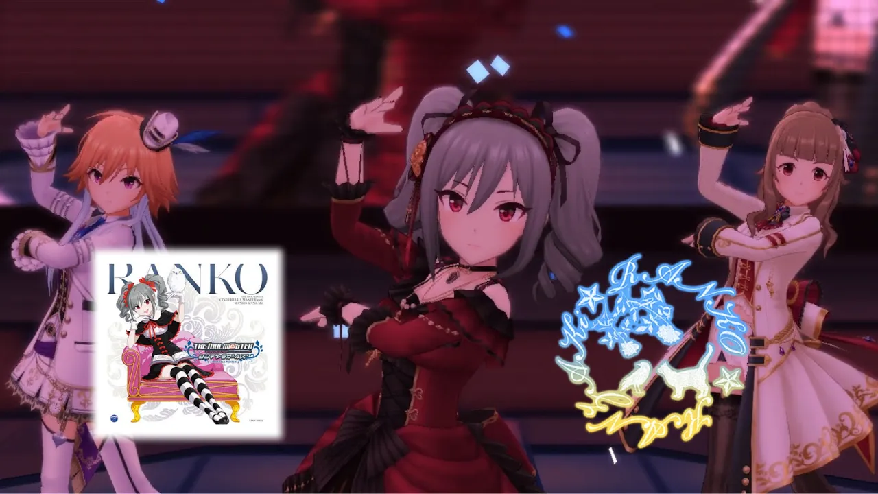 デレステmv 華蕾夢ミル狂詩曲 魂ノ導 神崎蘭子 Mp3 Download 3kbps Ringtone Lyrics