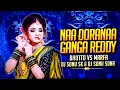 Download Lagu NAA DORA NAA GANGA REDDY FOLK NEW TRENDING  SONG - BHUTTO VS MARFA - DJ SONU SK \u0026 DJ SONU SDNR
