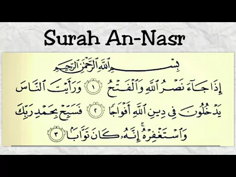 Download MP3 Surah An-Nasr for kids