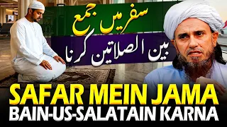 Safar Mein Jama Bain us Salatain Karna | Ask Mufti Tariq Masood 🕌