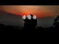 Best Yoga, Meditation, Relaxing and Study Music(The Middle Place by Hanna Lindgren)