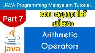 Arithmetic Operators Java Programming Malayalam Tutorial Part 7 0f 30