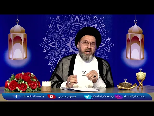 ⁣(والدي متعلق بإمرأة متزوجة) سؤال من متصلة يزعج السيد رشيد الحسيني