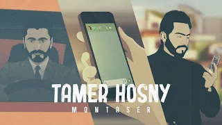 لما تدي الإهتمام للشخص الغلط   تامر حسني   دندنها