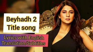beyhadh 2 title song lyrics with english translation subtitles rahul jain jennifer winged