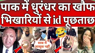 Pakistani Reaction media Reaction 😂 on dhurandhar 2 revenge 