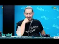 عبد الحميد بوشناق : الورد الي نحكي عليها احسن غناية في العرض