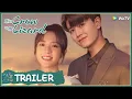 Miss Crow with Mr. Lizard | Trailer | Allen Ren \u0026 Xing Fei start a romantic love |乌鸦小姐与蜥蜴先生| ENG SUB