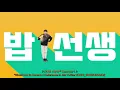 DAY6's Parody Promo CF/AD