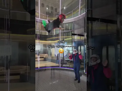China wind tunnel