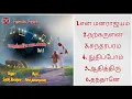 Download Lagu Parambariya padalgal vol 3 || Tamil Christian songs || Srijith Abraham songs