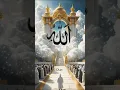 Download Lagu #islamicshorts #islam #islamic #kaba #madeena #allah #ali #mohammad #nabi
