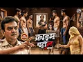 Download Lagu पांच भाइयो के बीच एक पत्नी प्रथा की आड़ में घिनौना काम | क्राइम पेट्रोल | Crime Patrol | New Episode