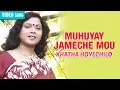 Download Lagu Muhuyay Jameche Mou | Mita Chatarjee | R.D. Burman Classic Reimagined | Bengali Hit Song