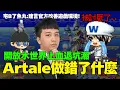 Download Lagu 營運打爛一手好牌，@yuwanacg統整意見救遊戲！更新水世界挽回玩家？但還是等不到拍賣！【楓之谷Artale】