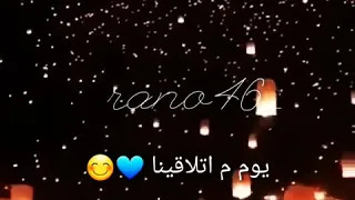 Hamaqi حاجة مستخبية 