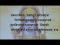 Download Lagu Shri Ram Tandav Stotra//श्रीराम तांडव स्तोत्र​//