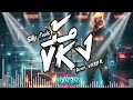 ขี้หึง - silly fools ( Cover by VXR2R )