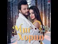 Mur Xopun