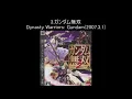 Download Lagu いろんなゲームの「Trust You Forever」　機動武闘伝Gガンダム