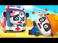 Lagu Doctor and Firefighter Song | Cars for Kids | Ambulance Song | Kids Song | BabyBus - Cars World