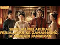 Download Lagu Setelah melakukan perjalanan ke zaman kuno, ia menjadi pangeran ？#minidrama