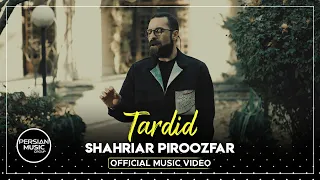 Shahriar Piroozfar Tardid I Official Video شهریار پیروزفر تردید 