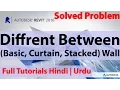 Difference Between Basic Wall Curtain Wall and Stacked Wall in Autodesk Revit
