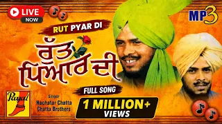 rut pyar di l nachattar chatta l ik sohan da mahina punjabi old song