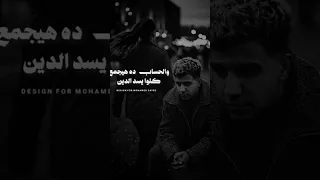 الفراق بدايتوا حاجه صعبه       عصام صاصا  اكسبلور          ترند  لايك دندنها